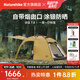 Naturehike挪客沙丘7.6一室一廳帳篷 戶(hù)外公園露營(yíng)輕量化野營(yíng)裝備防雨防曬 荊棘黃【一室一廳】