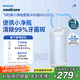 飛利浦（PHILIPS）【肖戰推薦】教師節禮物送男生女友 伸縮便攜牙齒沖牙器洗牙器 3款噴嘴HX3331不困藍