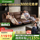芝華仕（CHEERS）頭等艙智能椅貴族皮沙發(fā)中古風電動多功能沙發(fā)芝華士30561棕三