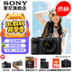 索尼（SONY）Alpha 7C II 新一代全畫幅雙影像小“7” A7C2 A7C二代A7Cii 黑色套機A7C2L【國家補貼 贈256G卡+皮套】 官方標配