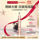 嬌韻詩Clarins立體塑顏眼精華15ml改善浮脹黑眼圈進(jìn)口女生生日禮物