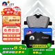 噶爾法（GALFER）ITT后剎車片適用原廠寶馬新3系320i 325Li 425i 225i GC201697
