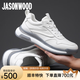 JASONWOOD品牌輕奢男鞋25年新款運(yùn)動(dòng)鞋真皮透氣柔軟回彈防滑耐磨增休閑鞋 白色 41
