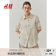H&M女裝襯衫2025秋季新款透氣慵懶松馳感亞麻襯衫有領(lǐng)上衣1219107 淺米色 160/88 S