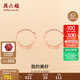 周六福18K金耳環(huán)女 彩金耳環(huán)耳飾生日禮物 紅18K金 一對 