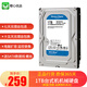 西數WD/希捷/500G/1TB/2TB機械硬盤(pán)/240G/512G SSD固態(tài)硬盤(pán)臺式電腦二手硬盤(pán) 1T臺式機/機械硬盤(pán)（希捷/西數）