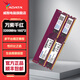 威剛萬(wàn)紫千紅DDR4普條3200辦公臺式機電腦內存條家用升級 DDR4 16G*2 3200 【兼容2666】