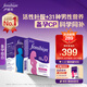 Femibion德國femibion伊維安0段56天備孕期維生素孕婦專(zhuān)用活性葉酸新配方 【男女備孕夫妻同補】女葉酸28粒+男維生素48粒
