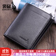 袋鼠2025新款男士真皮錢(qián)包加厚加圍短款 牛皮橫豎款錢(qián)夾休閑軟皮 SK86-2黑色豎款加厚(壓印標)