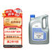 大眾（Volkswagen）斯柯達原廠(chǎng)防凍液冷卻液-35℃ 2L明銳昕銳速派晶銳柯米克柯迪亞克