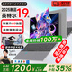 HUAKIN【全網(wǎng)熱銷(xiāo)100萬(wàn)+】2025英特爾17代Pro酷睿i9獨顯筆記本電腦高性能粉輕薄本學(xué)生設計辦公AI游戲本 英特爾19代Max+6G獨顯【暢玩LOL/CF】 32G高速運存+1T固態(tài)（3年