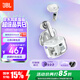 JBL TUNE FLEX2晶噪豆二代主動(dòng)降噪真無(wú)線(xiàn)藍牙耳機游戲入耳式半入耳式小晶豆生日禮物 國家補貼 白色
