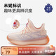 迪士尼[開(kāi)學(xué)]米奇兒童椰子鞋秋網(wǎng)面透氣卡通休閑鞋軟底跑步鞋 粉色 35