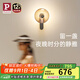 Paulmann P德國柏曼壁燈客廳背景墻臥室床頭氛圍走廊過道現(xiàn)代簡約LED燈具 【月銀灰】11W-3000K-墻控