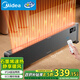美的（Midea）石墨烯取暖器/節能電暖器/智能遙控/電暖氣家用/浴室防水除菌/大面積速熱踢腳線(xiàn)/移動(dòng)地暖HDV22GR