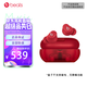 beats Solo Buds 真無線藍牙耳機 入耳式 兼容蘋果安卓系統(tǒng) 晶透紅