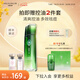 淮樹(shù)金銀花清顏水100ml+1對(duì)凍干粉 補(bǔ)水保濕清爽水專(zhuān)柜男女護(hù)膚品套裝