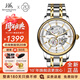 上海（SHANGHAI）手表男士自動(dòng)機(jī)械品牌名表禮物 全新正品鑲鉆鏤空表盤鋼帶國表855 【全新配色】間金銀機(jī)芯