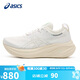 亞瑟士（ASICS）女鞋跑步鞋GEL-NIMBUS 26輕質(zhì)透氣緩震運動(dòng)鞋1012B601 38碼