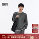 森馬（Semir）衛(wèi)衣男撞色假兩件長袖上衣圓領(lǐng)字母提花秋裝寬松休閑107524116107