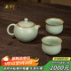 周澤堂 粉青汝窯茶具套裝 景德鎮(zhèn)整套高檔功夫泡茶器全套喬遷教師節(jié)禮物 圓融茶組 3件