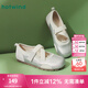 熱風(fēng)（Hotwind）運(yùn)動(dòng)瑪麗珍鞋通勤女鞋25年春季甜美芭蕾交叉綁帶淺口透氣平底單鞋 13銀色（H36W25507） 38 240mm