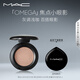 M.A.C魅可時(shí)尚焦點(diǎn)小眼影持久顯色自然日常#27OMEGA  教師節禮物女