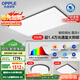 歐普（OPPLE）吸頂燈全光譜大瓦數(shù)大尺寸客廳燈飾調(diào)光LED照明燈具智能現(xiàn)代套餐3