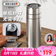 艾曼格（IMOGY）保溫杯男士杯子商務(wù)茶水分離泡茶杯高檔教師節(jié)禮物車載高顏值水杯