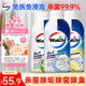 威露士洗衣機清洗劑清潔除菌液多香250ml*3 滾筒波輪殺菌除垢除菌除臭