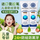 【早用不悔】德國進(jìn)口兒童牙膏3-6歲含氟防蛀可i吞咽6-12歲防蛀黑 單盒裝【早用滿(mǎn)意】