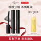 艾杜莎（Ettusais）魔束卷翹睫毛打底膏6g兩支裝濃密纖長(zhǎng) 睫毛底膏*2