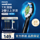 飛利浦（PHILIPS）電動牙刷頭 鉆石亮白型牙刷頭 適配HX9352HX9362HX9332HX9372 3支 裝鉆石亮白HX6063/96黑色