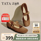 他她他她（TATA）狂想曲女鞋秋季豹紋單鞋百搭瑪麗珍 啡色 37