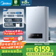 美的（Midea）無極雙變頻一級能效低噪冷凝燃?xì)獗趻鞝t天然氣采暖地暖鍋爐熱水器國家補貼免輔材費LL1PBD28-R53
