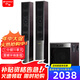 山水（SANSUI）(88B)家庭環(huán)繞影院 電視客廳組合 10寸超重低音炮 無線藍牙 卡拉OK 唱歌K歌音響 發(fā)燒級落地音箱 88B玫瑰紅三分頻十一喇叭