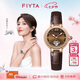 飛亞達（FIYTA）【七夕節(jié)禮物】傾城系列“柿柿如意”主題鏤空棕盤皮帶機械女表