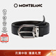 萬(wàn)寶龍MONTBLANC 馬蹄形黑棕雙面閃亮鍍鈀針扣腰帶3cm 128757 禮物