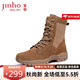 金猴靴子男戶(hù)外訓練大黃靴高幫登山鞋防穿刺沙漠靴 QJ815B3 棕色  41