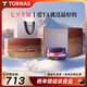 圖拉斯【全網(wǎng)熱銷80萬+】車載香薰高級正品觀景汽 車香水電子噴霧智能內(nèi) 【七夕限定禮盒裝】雪山+森林   200g