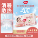 好奇（Huggies）鉑金裝成長褲嬰兒拉拉褲小桃褲夏日超薄透氣 XXL50片(15kg）