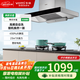 華帝家用頂吸歐式抽油煙機23m3立方大吸力一鍵自清洗全銅塑封電機CXW-240-XD402Z 自清洗XD402Z 天然氣