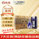 汾酒【金榜嚴選】青花20 2021年 清香型白酒 53度 500ml*6瓶 整箱裝 陳年老酒 【名酒鑒真】 中秋送禮