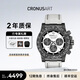 CRONUSART克洛斯碳纖維迪通拿男士款全自動(dòng)機械手表潮流腕表情人節禮物 黑色大三眼 百搭推薦 40mm