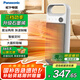 松下暖風(fēng)機家用取暖器電暖器電暖氣浴室辦公室電暖風(fēng)小型 升級石墨烯觸控按鍵DS-P2052CW