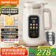 蘇泊爾（SUPOR）豆漿機細膩免濾家用全自動(dòng)免煮免手洗破壁機升級316L不銹鋼料理機2-3人DJ10B-P28E
