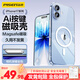品勝【Ai相機鍵全包I發(fā)黃秒退】適用iphone17手機殼蘋果17保護套Magsafe磁吸充電超薄防摔保護殼