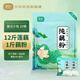 捷氏純藕粉0脂肪無(wú)蔗糖添加蓮藕粉羹速食健身代餐營(yíng)養(yǎng)早餐食品600克