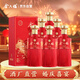 金六福 臻品壇藏 綿柔濃香型白酒 50.8度 500ml*6瓶 整箱裝【喜宴婚慶】