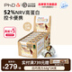 PhD便攜mini蛋白棒飽腹代餐營(yíng)養充饑減健康零食肥脂高能量32g*24支 【甜度三星】白巧克力32g*24支